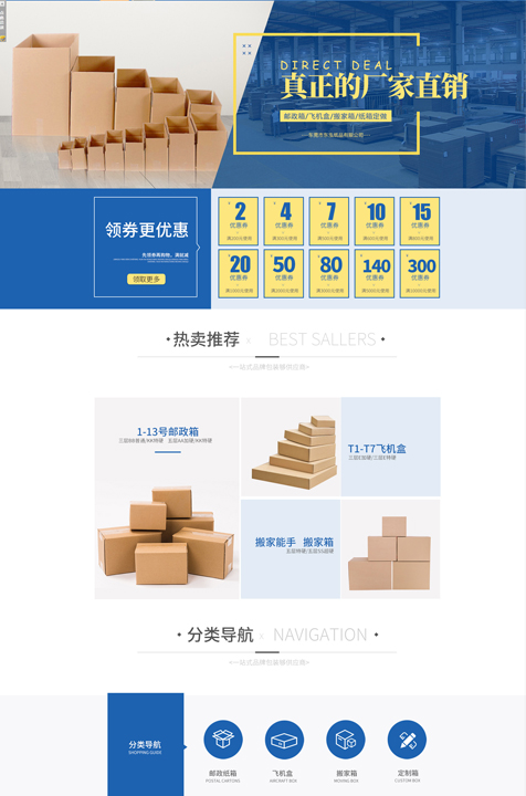 東莞市東泓紙品有限公司